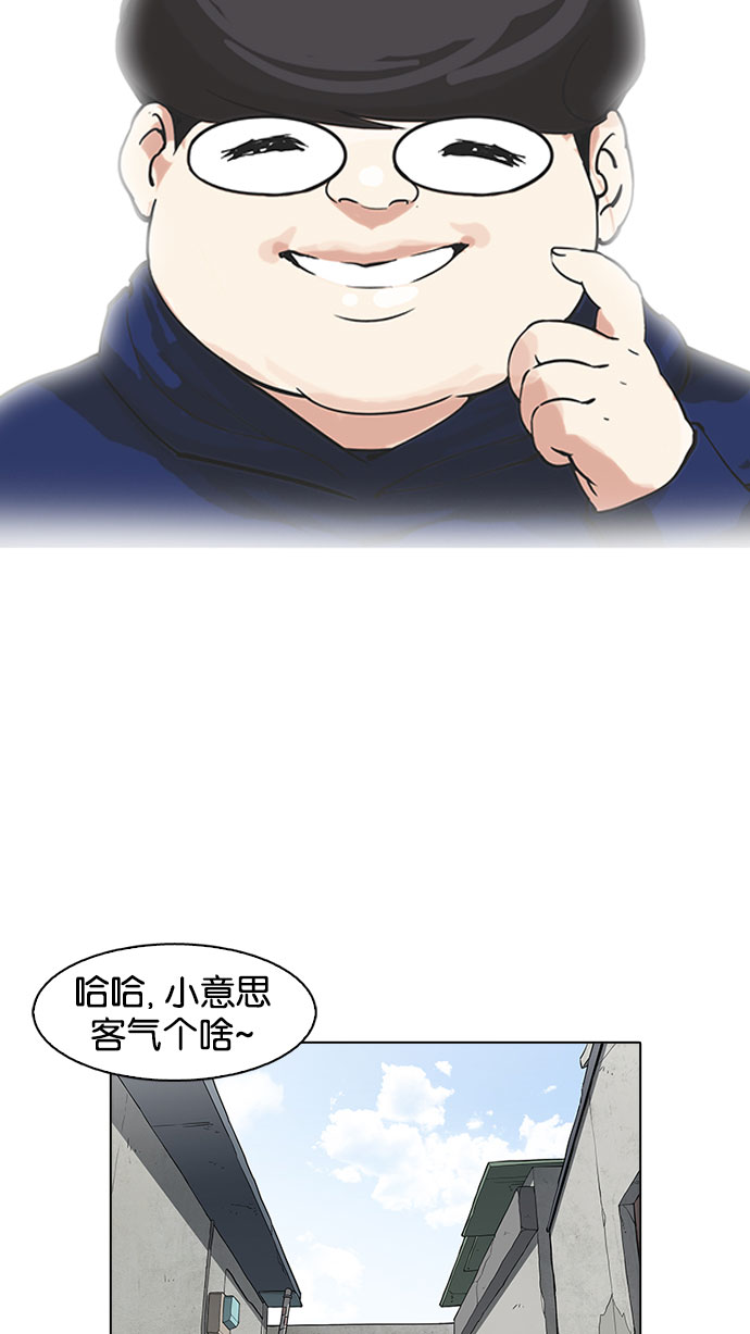 156_156话-76