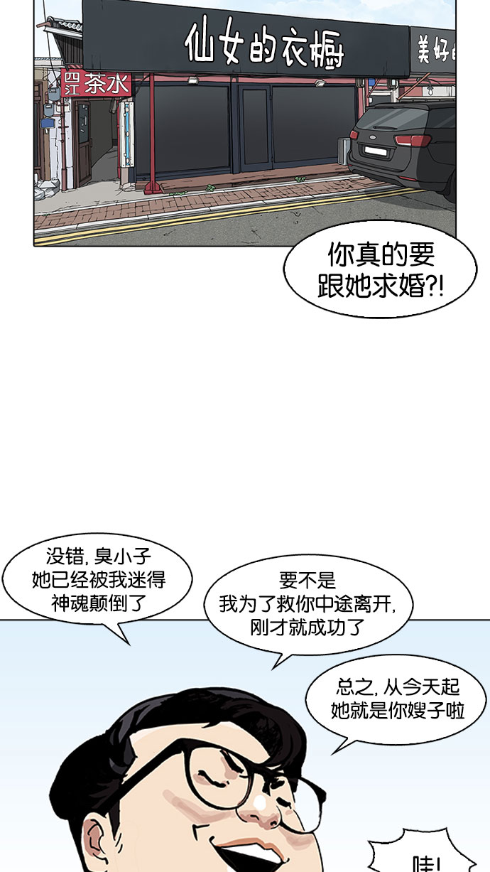 156_156话-80