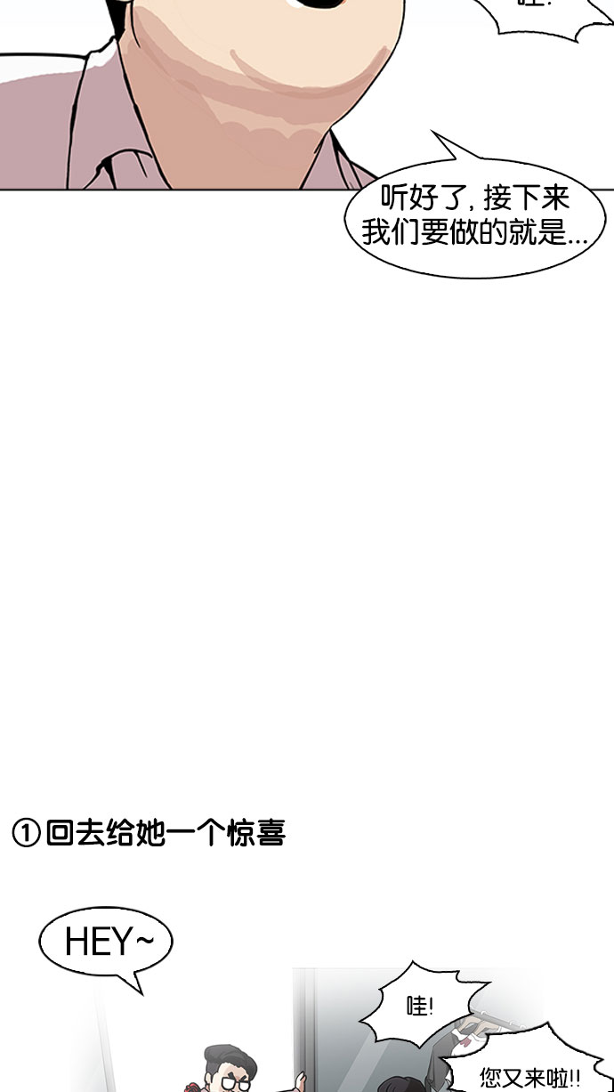 156_156话-81