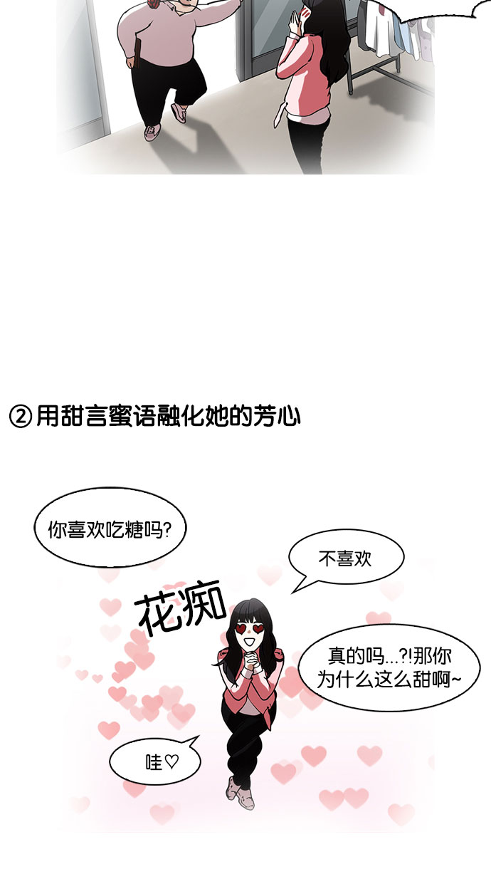 156_156话-82
