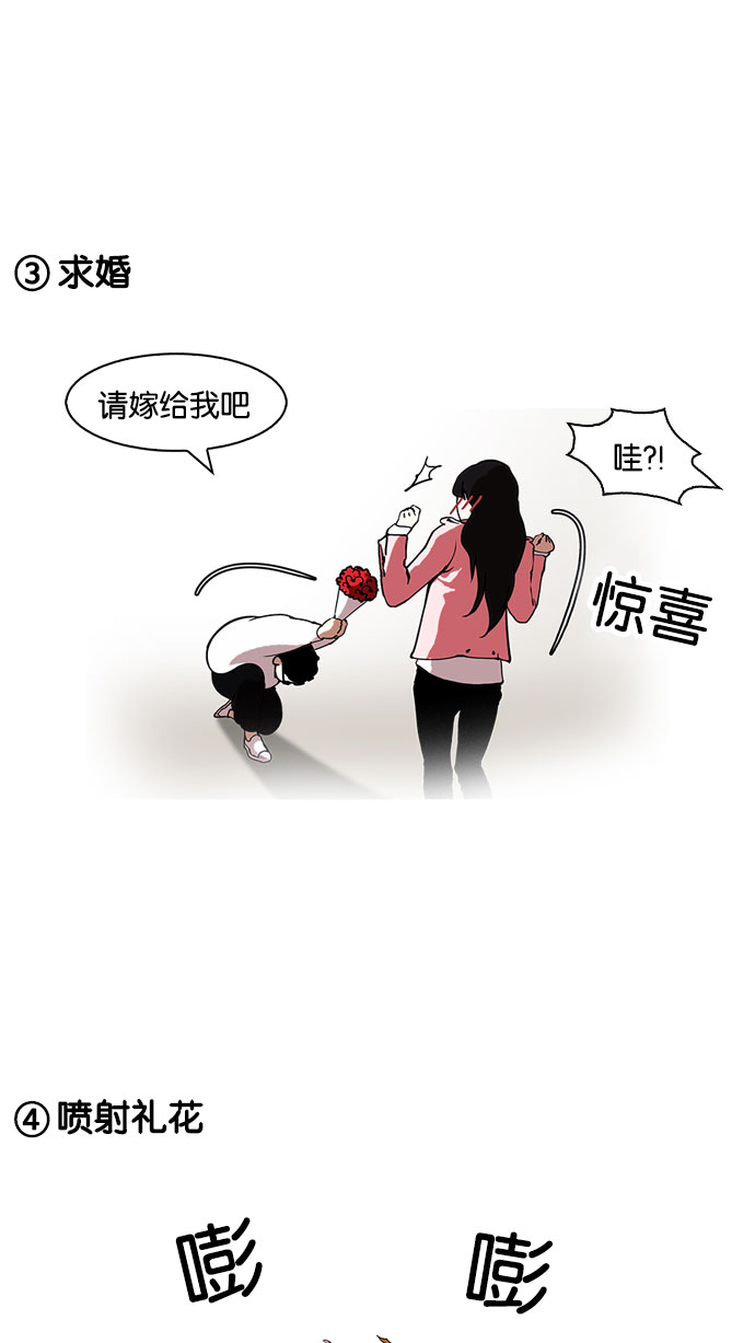 156_156话-83