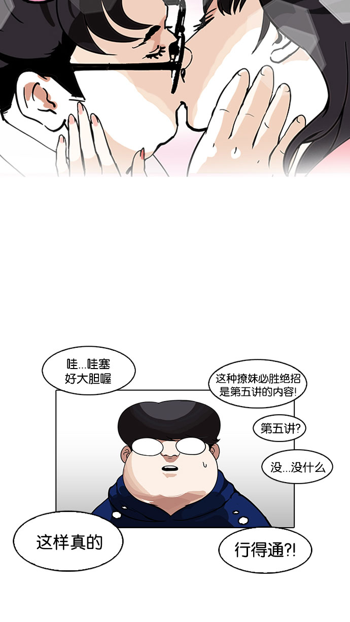 156_156话-85