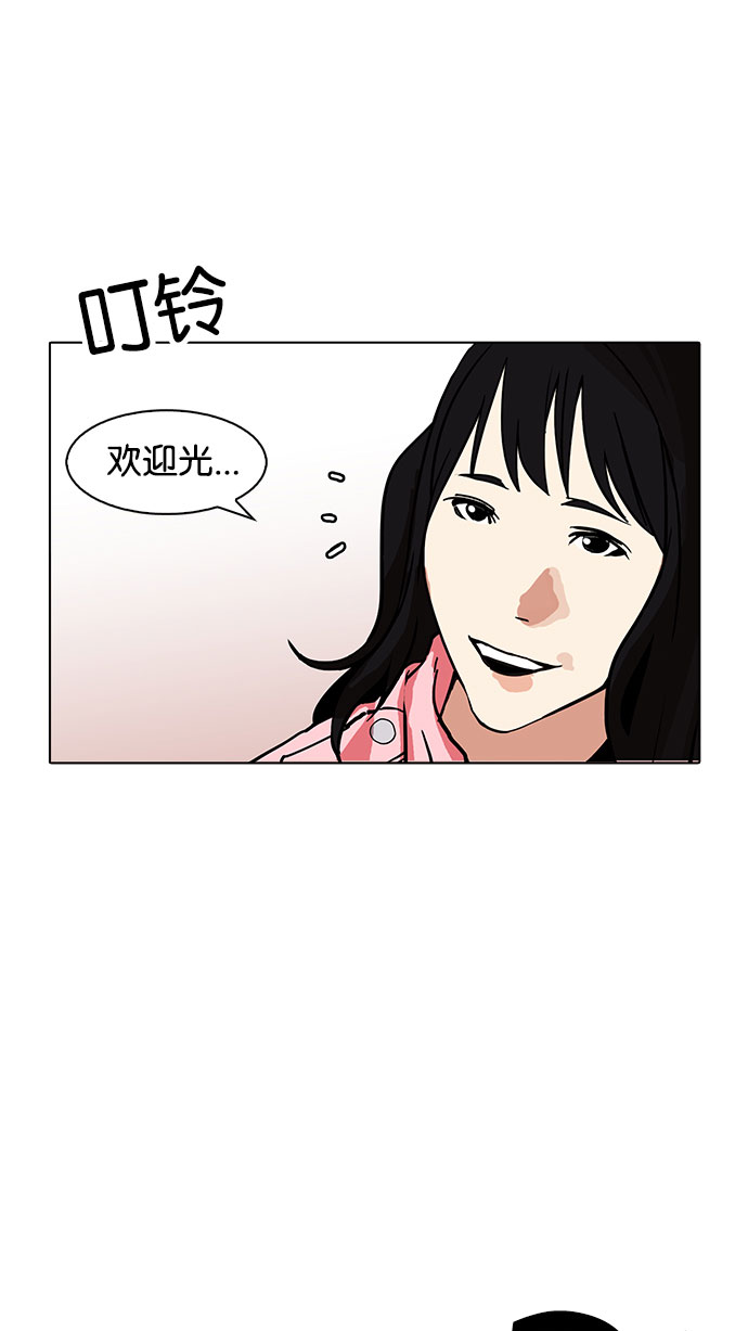 156_156话-87