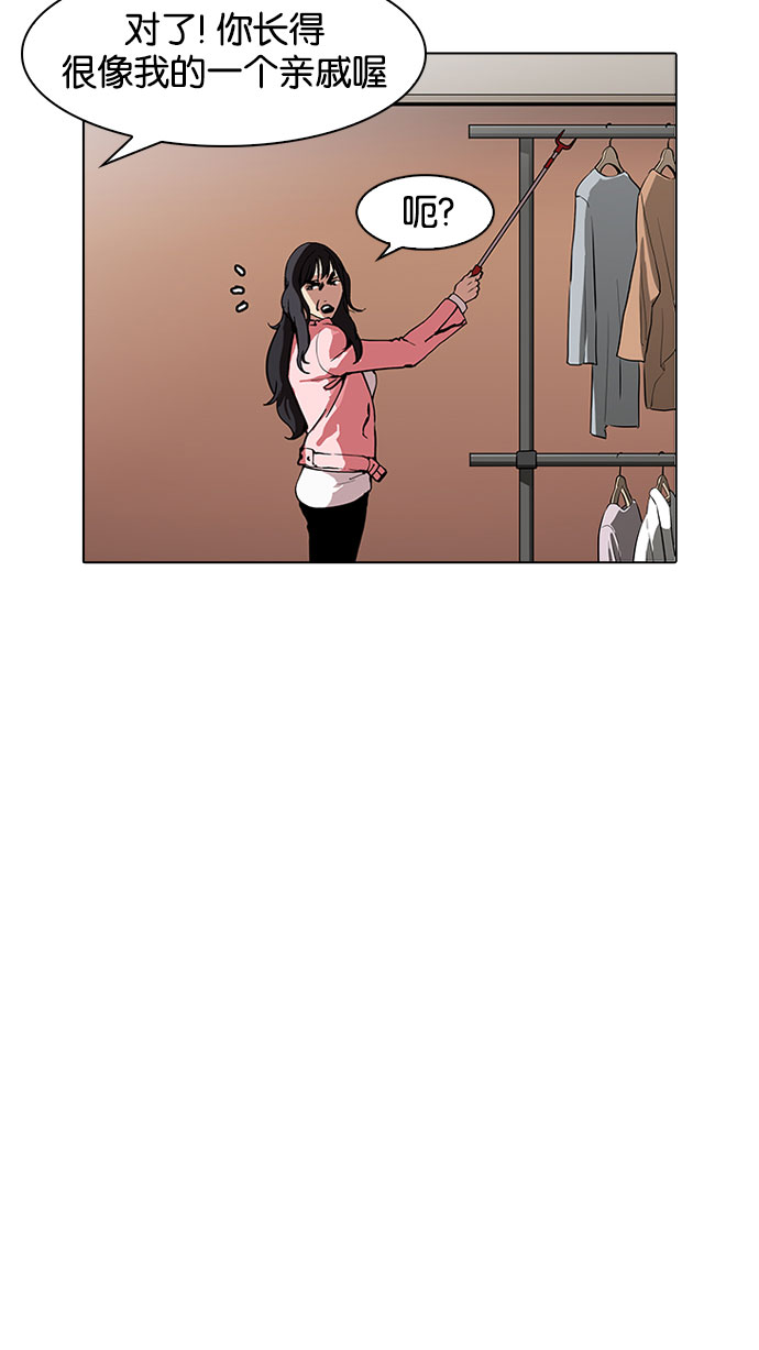 156_156话-92