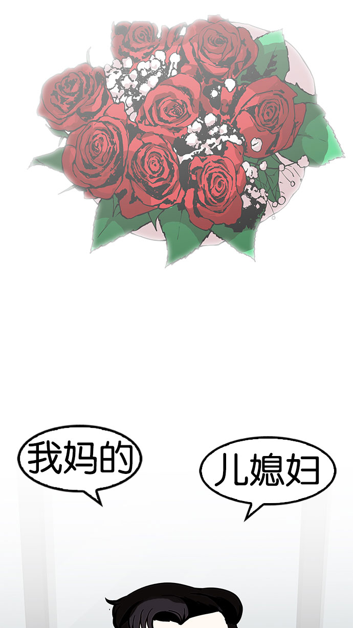 156_156话-93