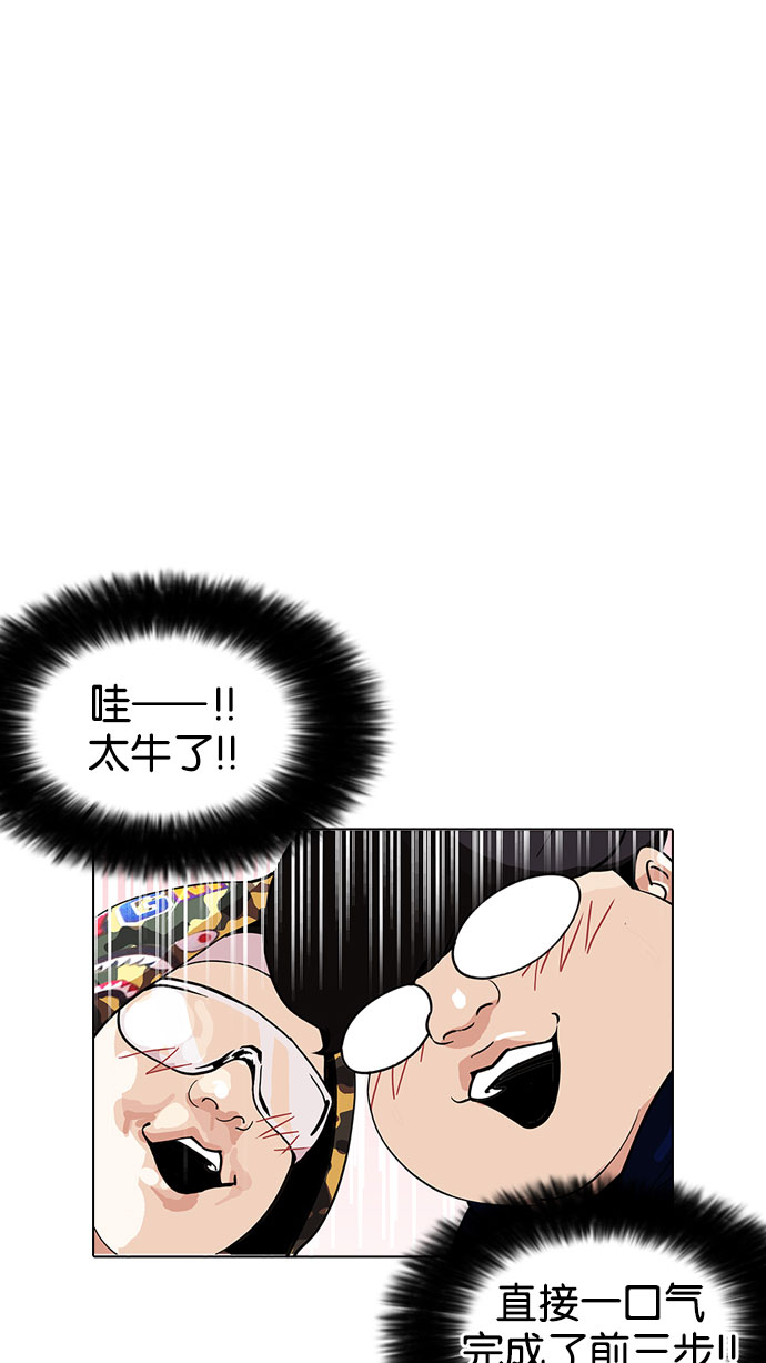 156_156话-95