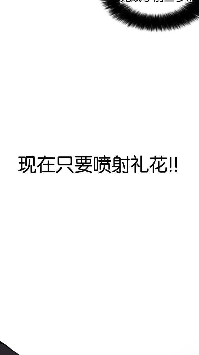 156_156话-96