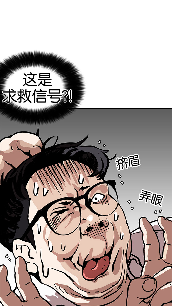 156_156话-100