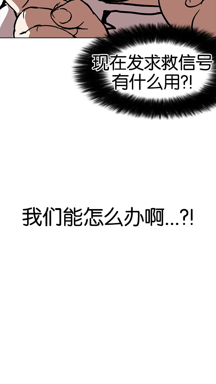 156_156话-101