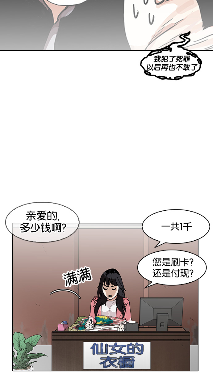 157_157话-11