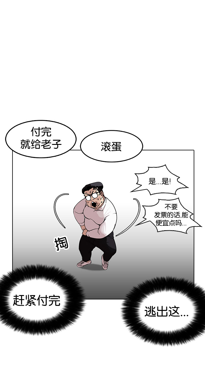 157_157话-12