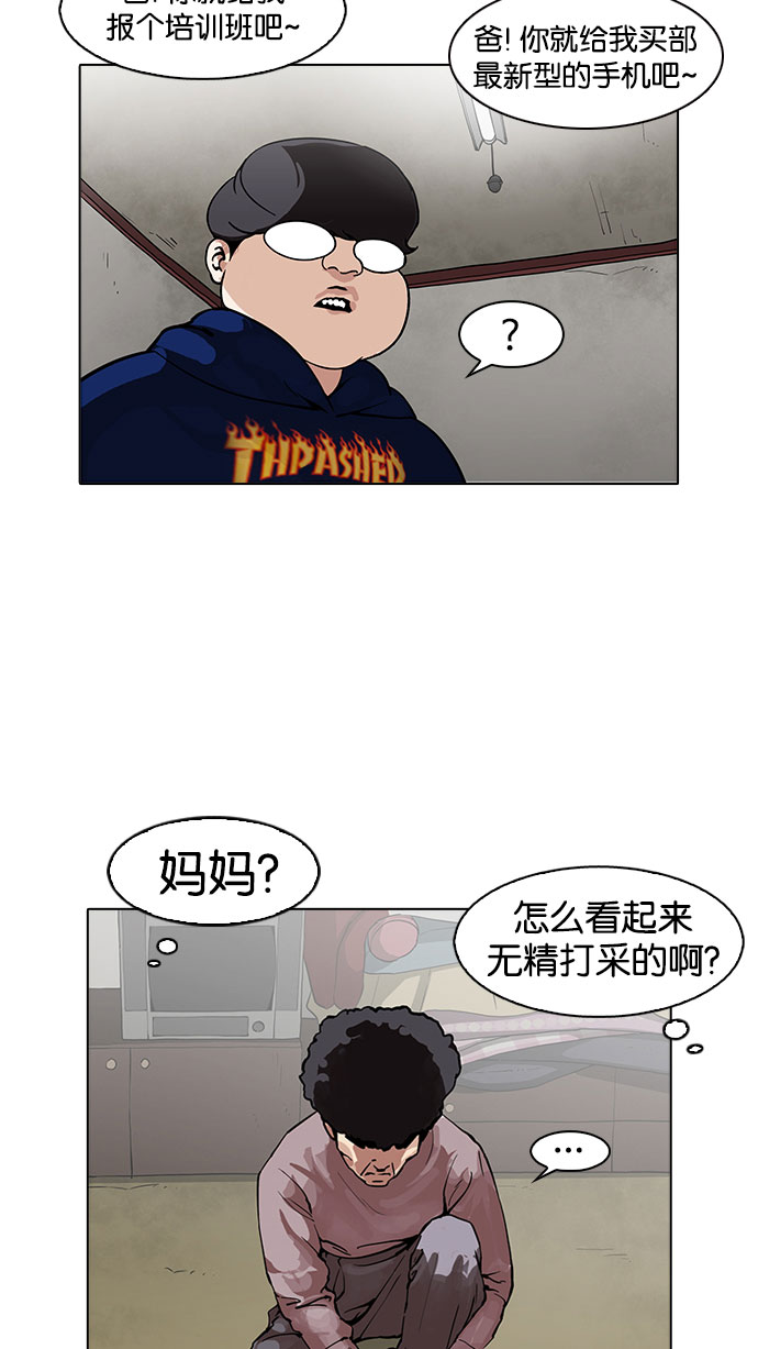 157_157话-44