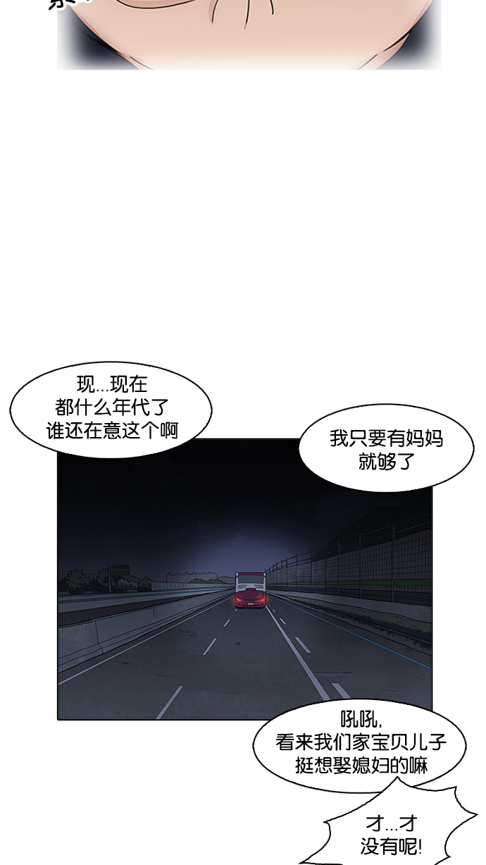 157_157话-95