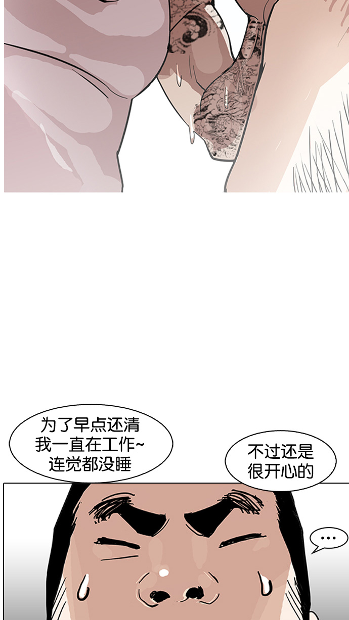 157_157话-100