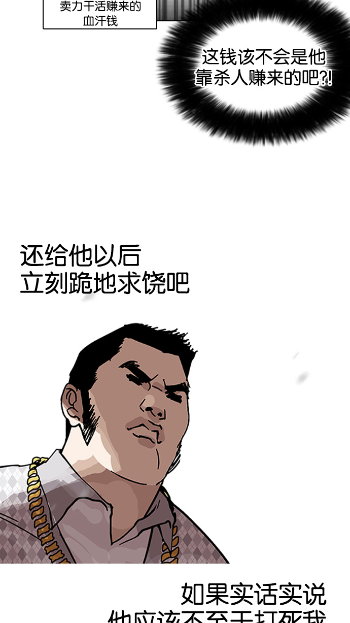 158_158话-9