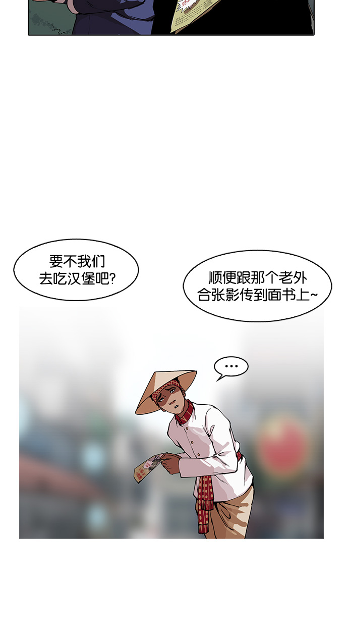 158_158话-18