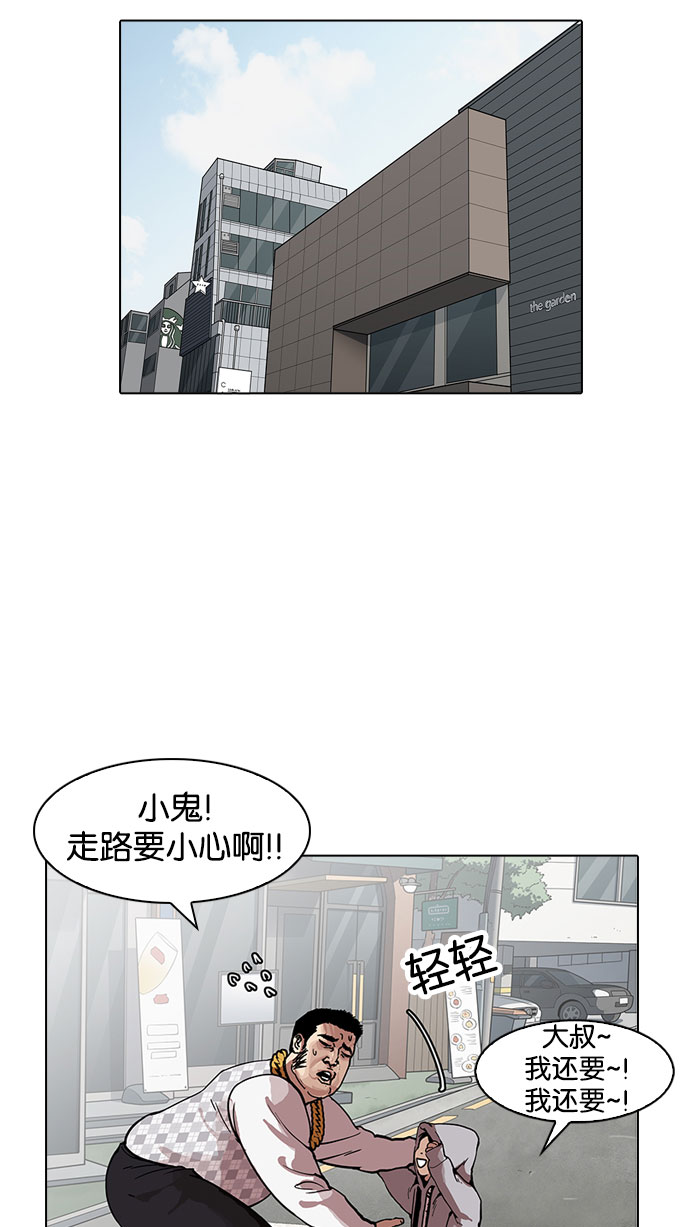 159_159话-29