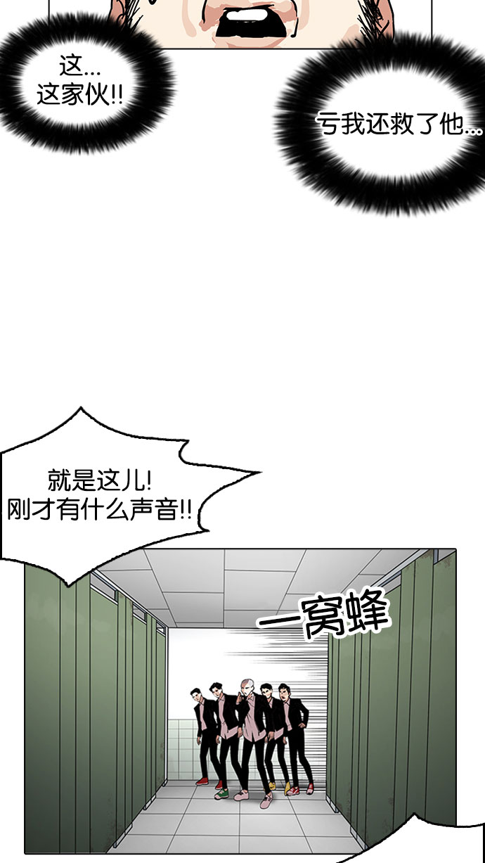 159_159话-62