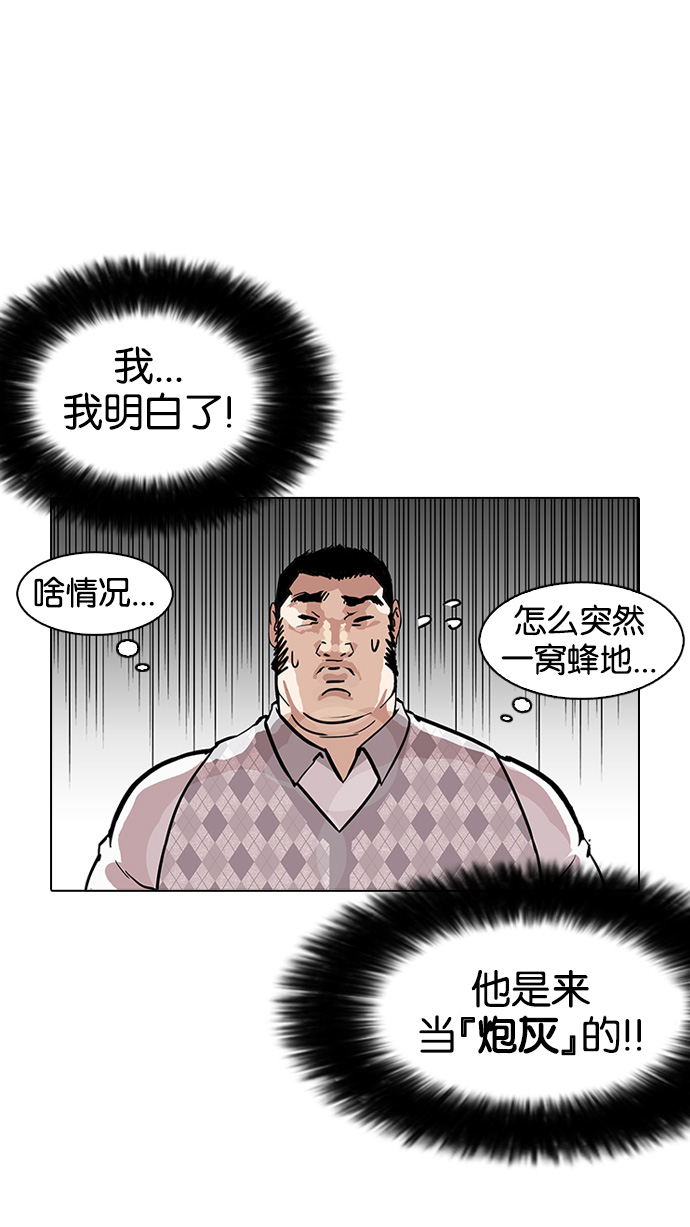 160_160话-14