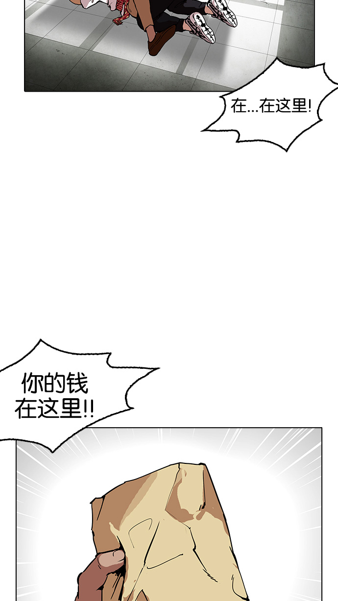 160_160话-22