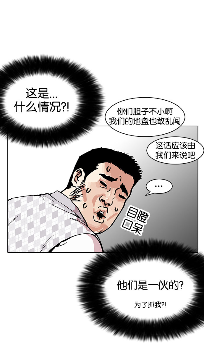 160_160话-39