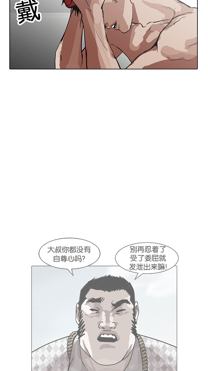 160_160话-61