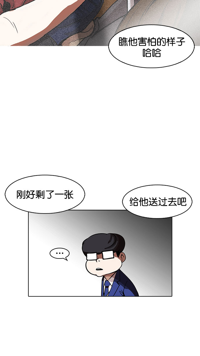 163_163话-12