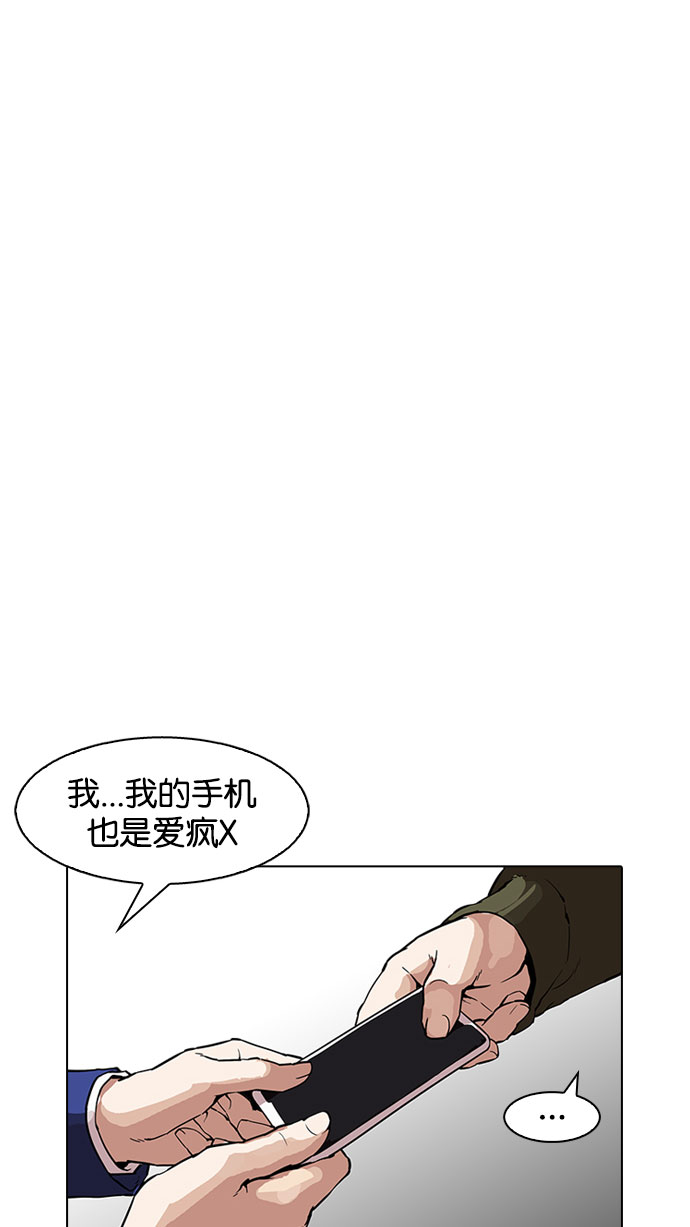 165_165话-54