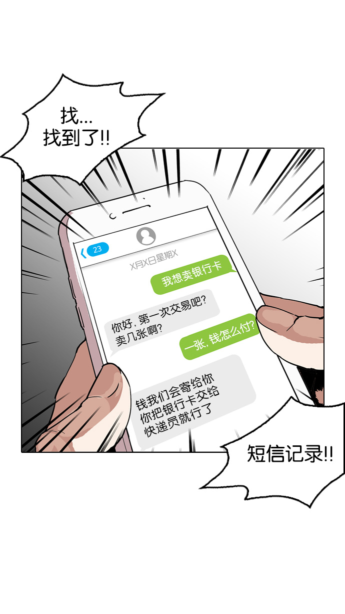 167_167话-64