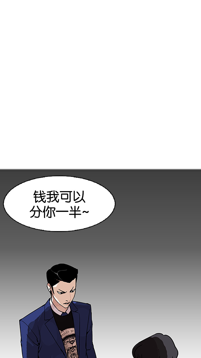 167_167话-72