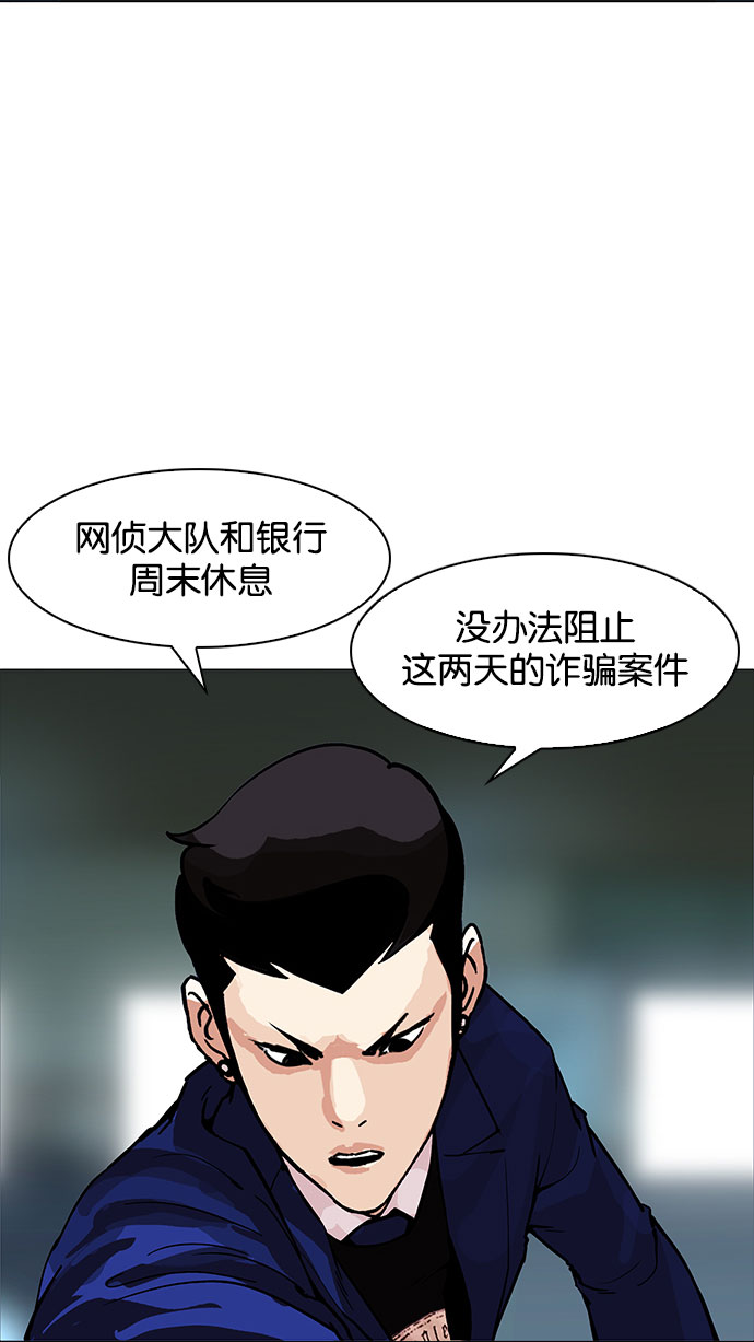 167_167话-81