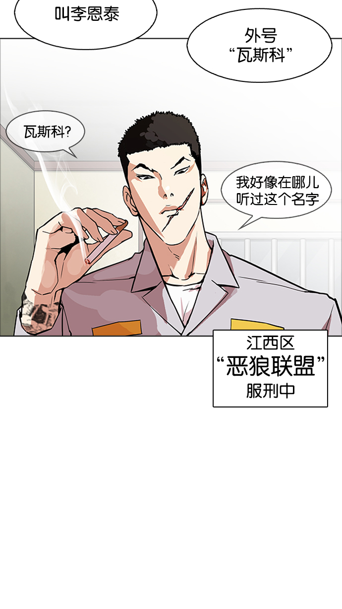 170_170话-77