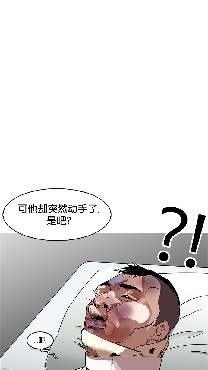 170_170话-81