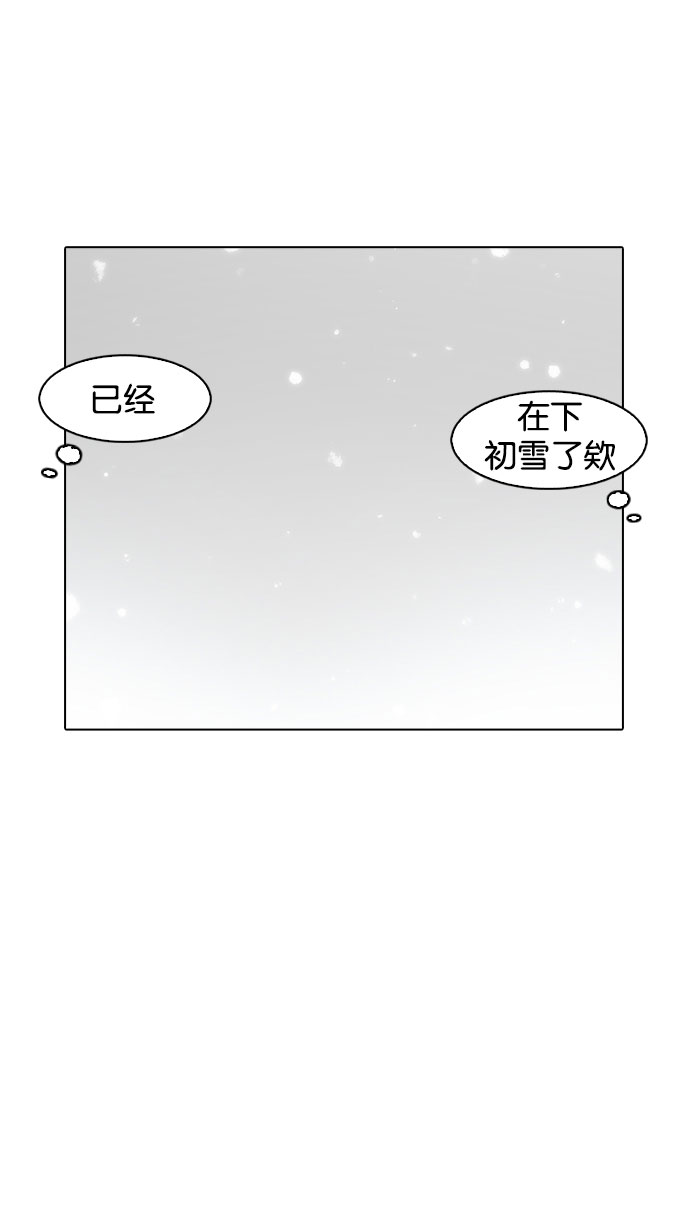 173_173话-10