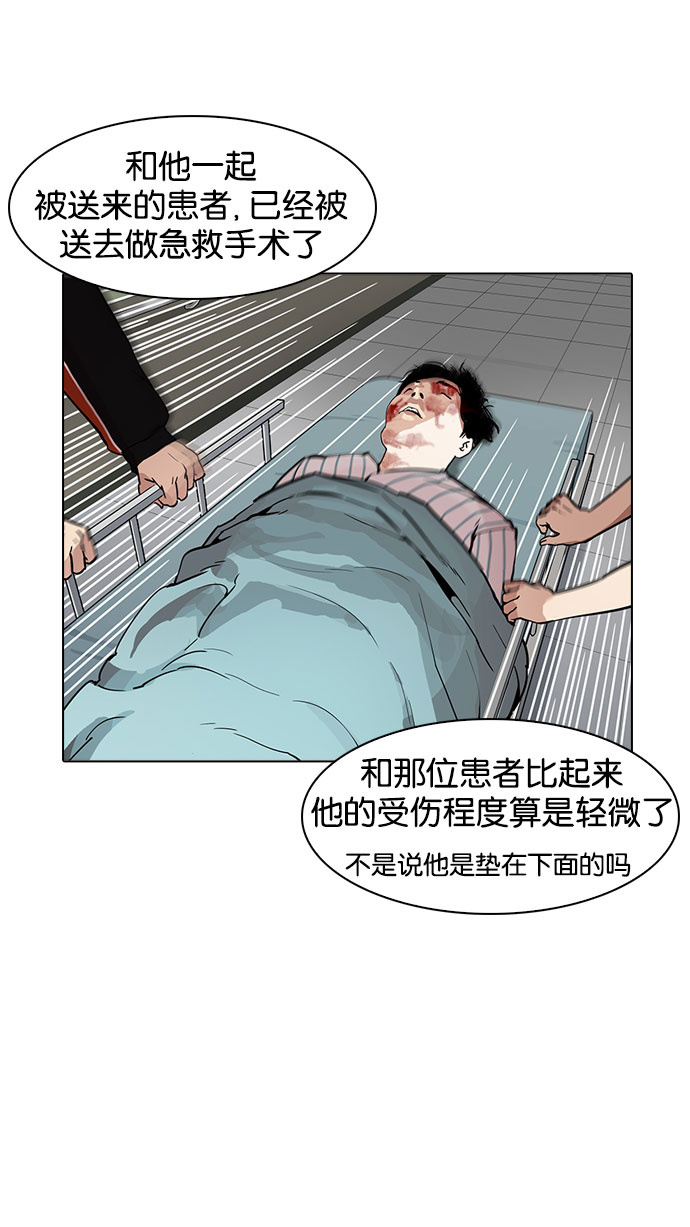 173_173话-49