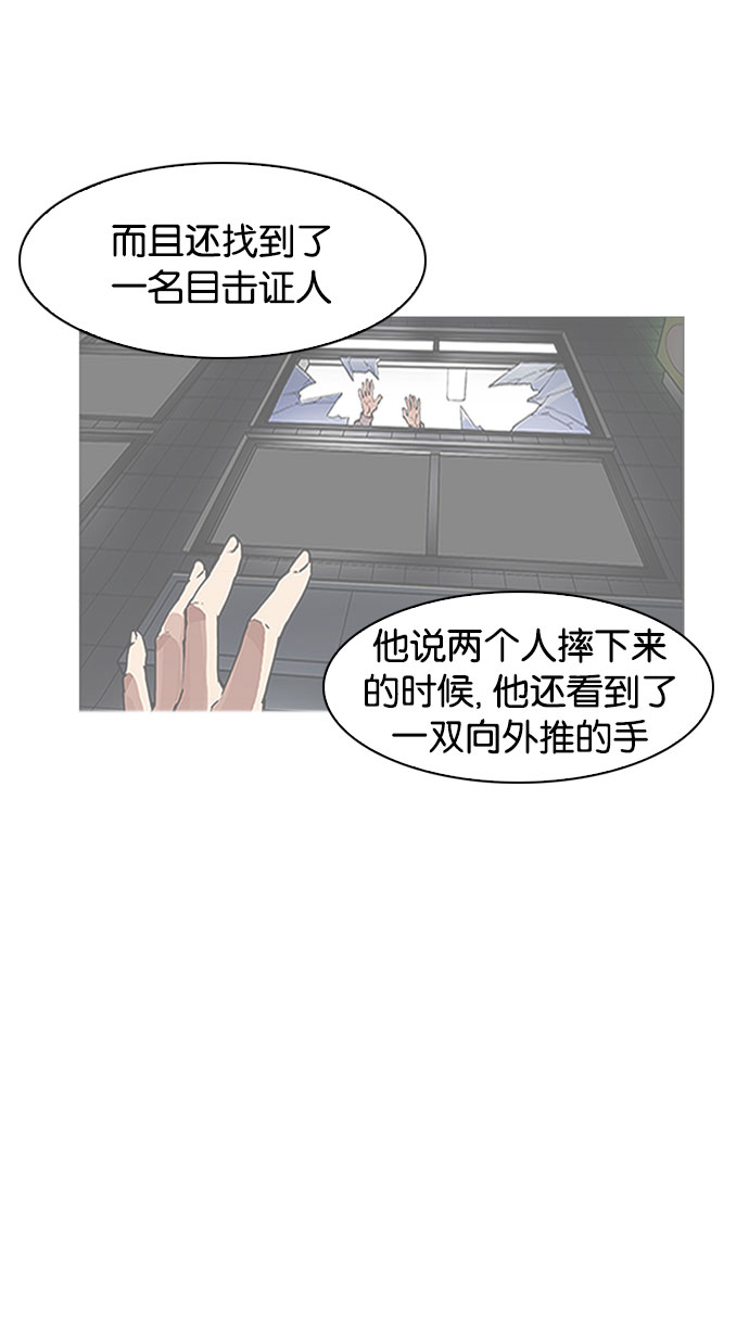 174_174话-84