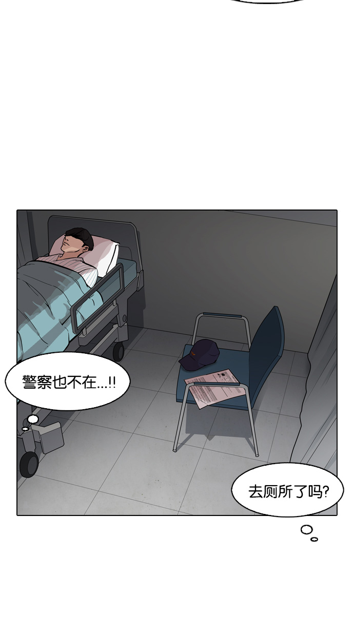 174_174话-97