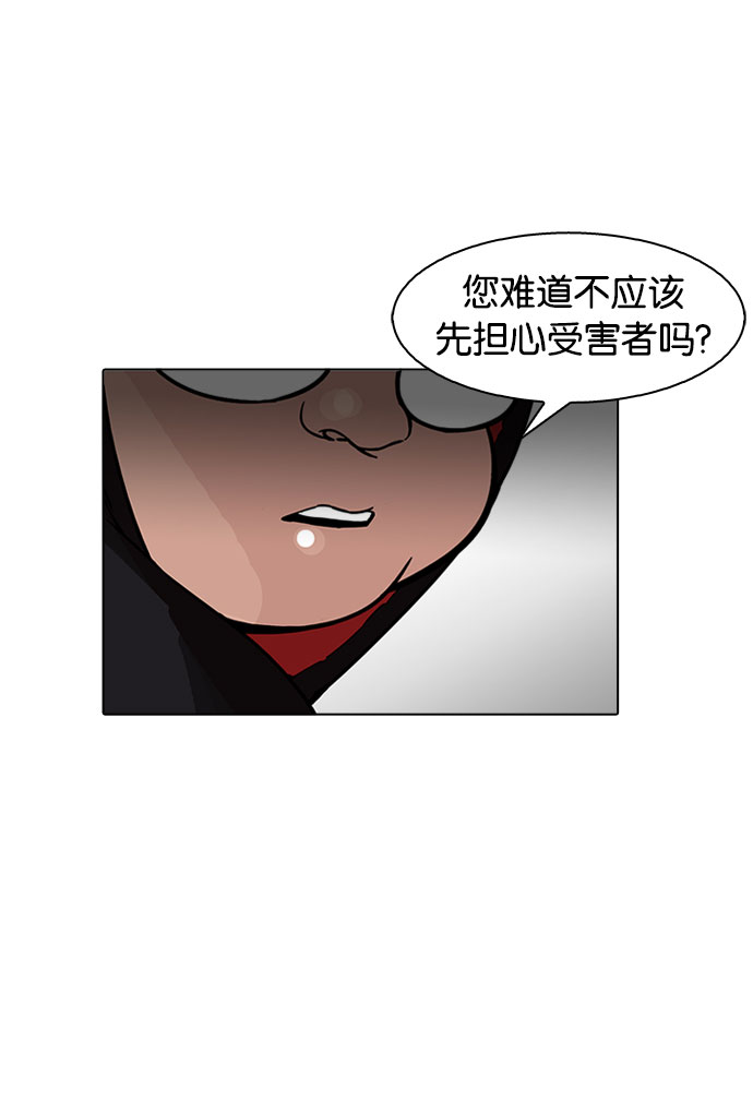 176_176话-21