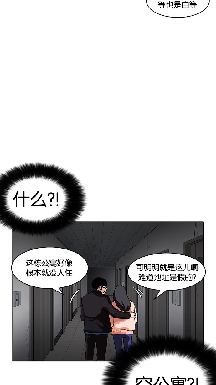 176_176话-23