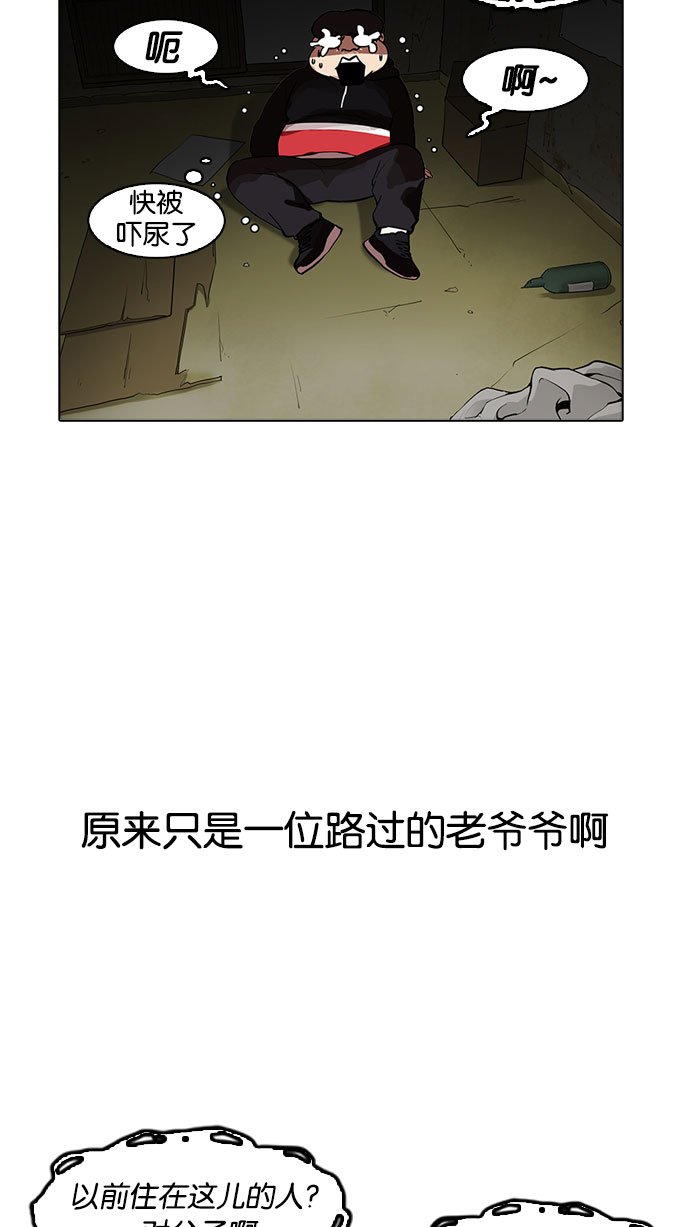 176_176话-100