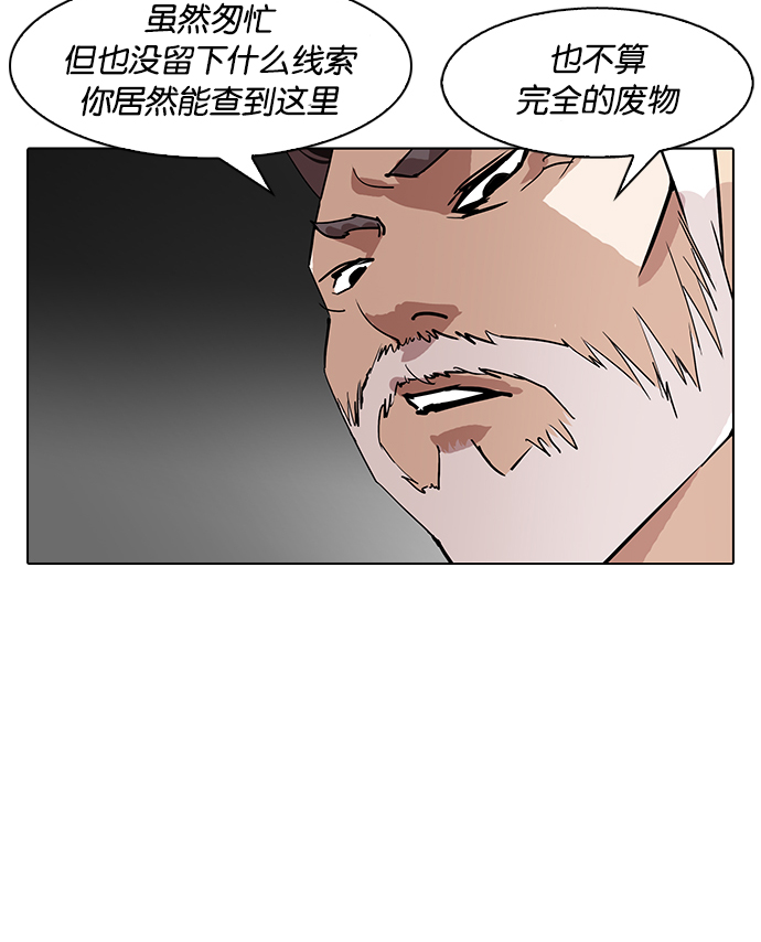 177_177话-58