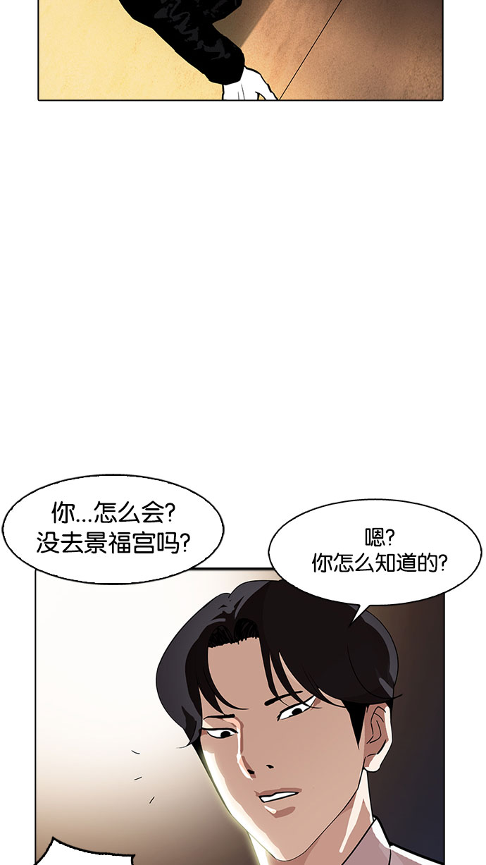 179_179话-114