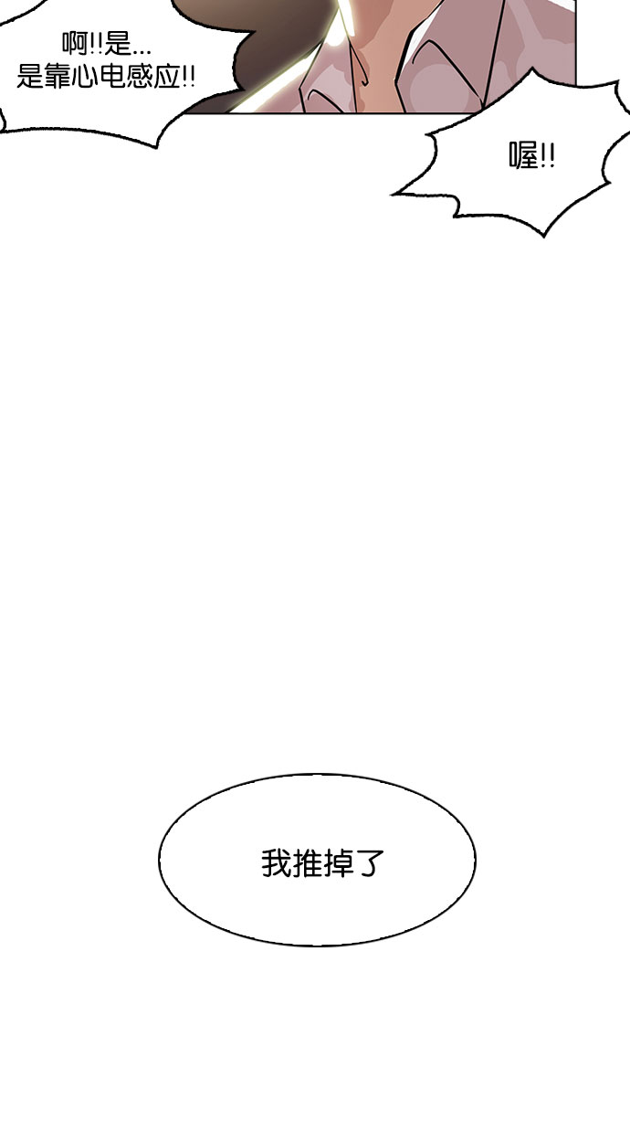 179_179话-115