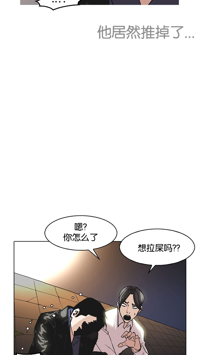 179_179话-121