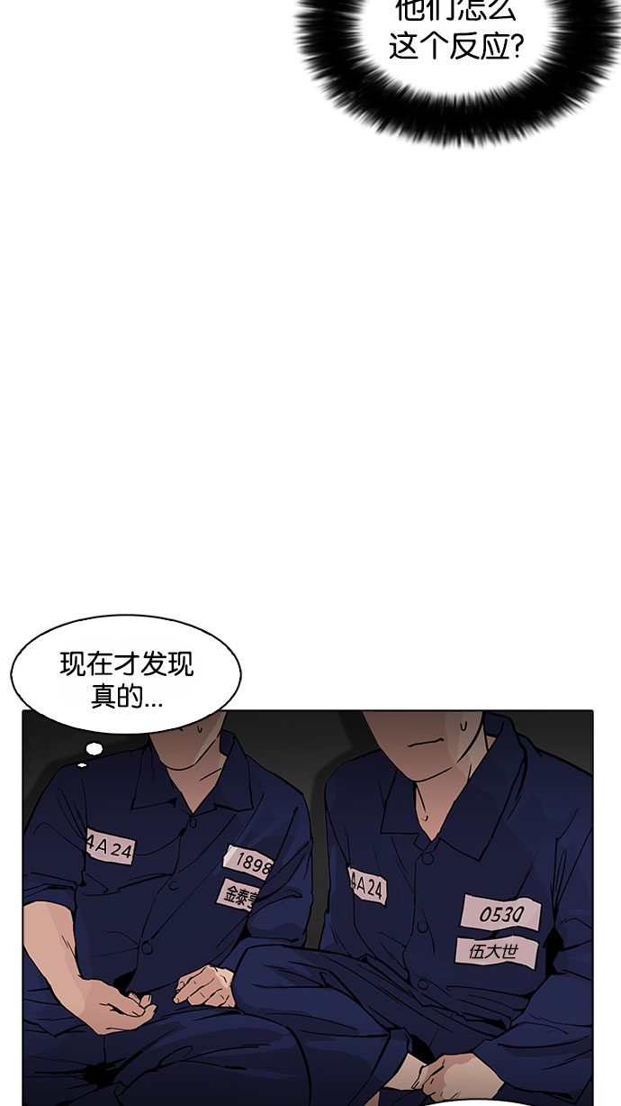 180_180话-30