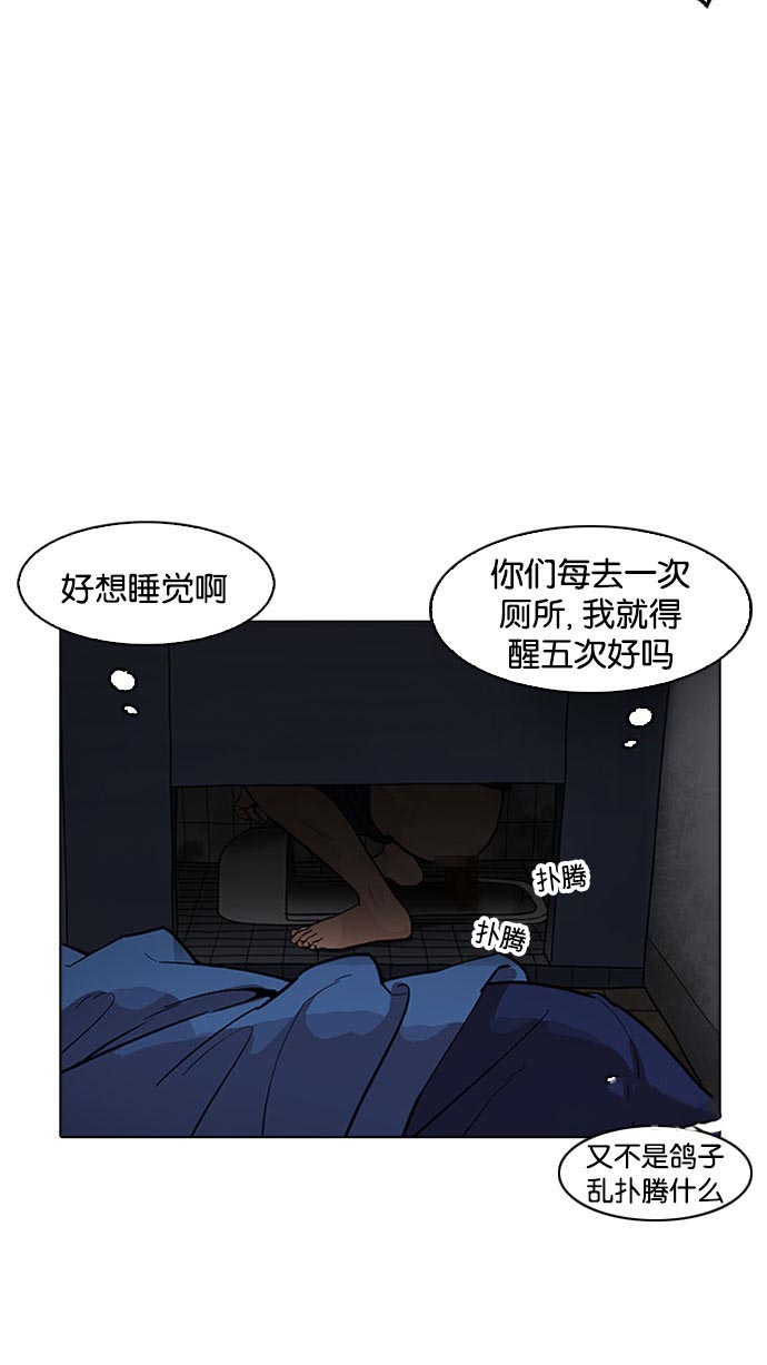 181_181话-23