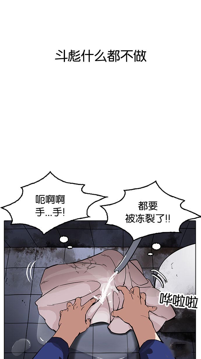 181_181话-41