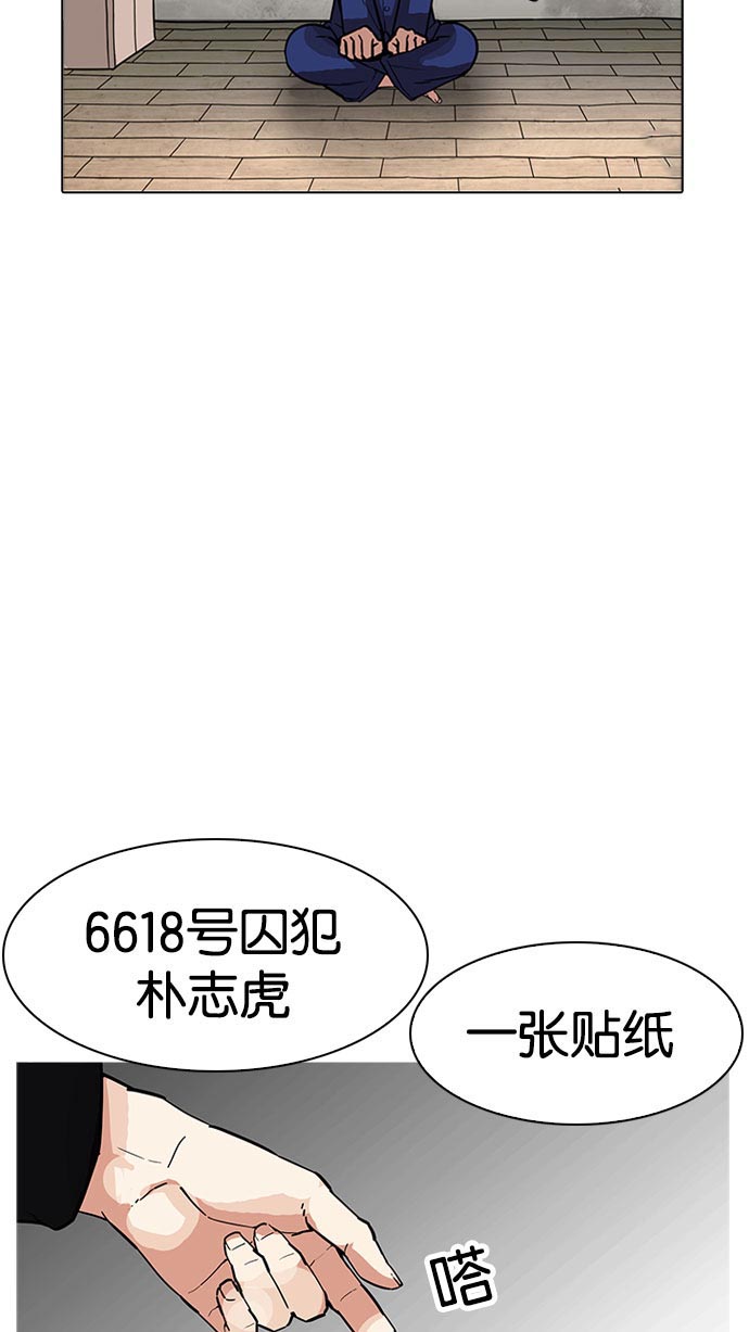 181_181话-51