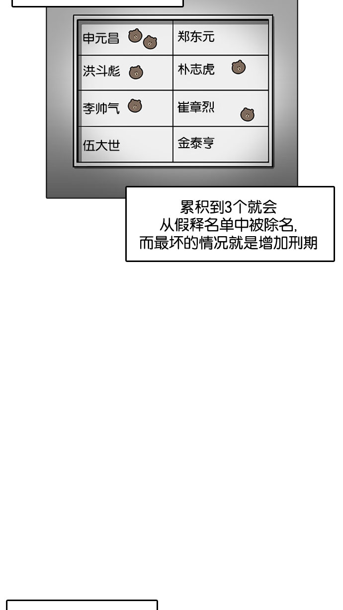 181_181话-53