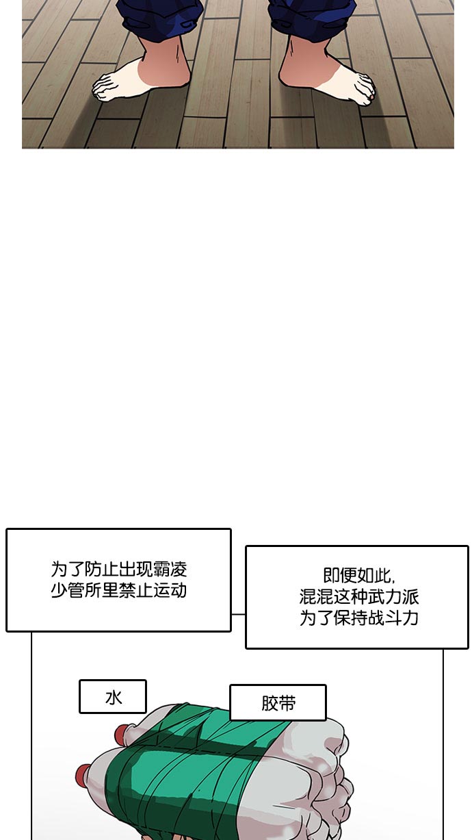 181_181话-109